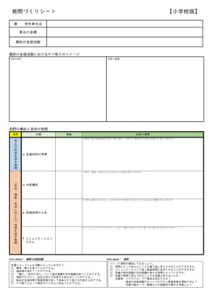 様式