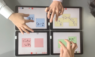 C2　協働での意見整理
