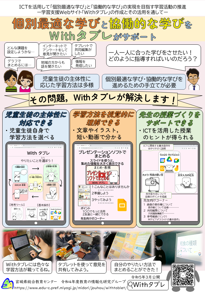 PRペーパー画像