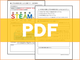 各種シート