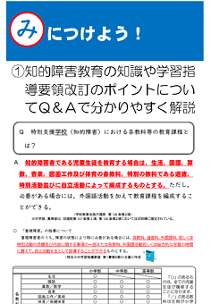 第１章　理論編