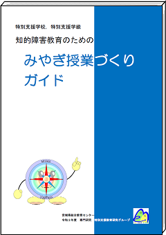 一括ダウンロード