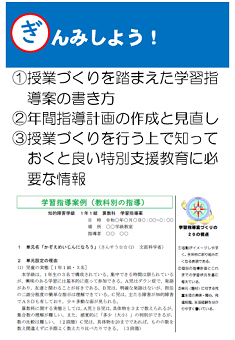 第３章　資料編