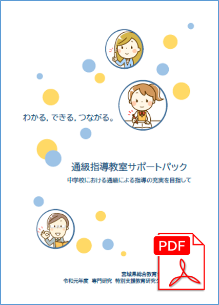 一括ダウンロード